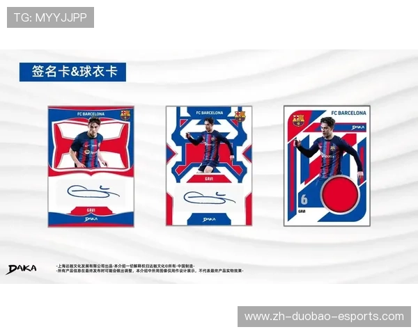 足球球星卡数据统计图高清版展示各大球星表现分析与对比